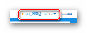 Процесс раскрытия главного меню на официальном сайте почтового сервиса Mail.ru