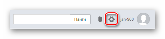 Процесс раскрытия меню с настройками на сайте сервиса Яндекс Почта