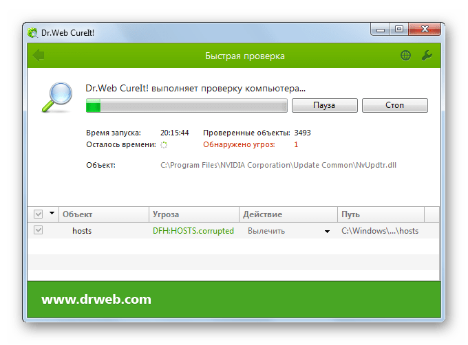 Сканирование компьютера антивирусной утилитой Dr.Web CureIt в Windows 7