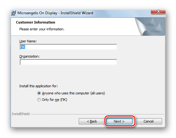 Указание имени пользователя в Мастере установки программы Microangelo On Display в Windows 7