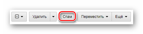 Возможность использования кнопки спам на официальном сайте почтового сервиса Mail.ru