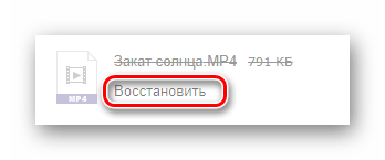 Возможность восстановления видео в письме на сайте сервиса Яндекс Почта