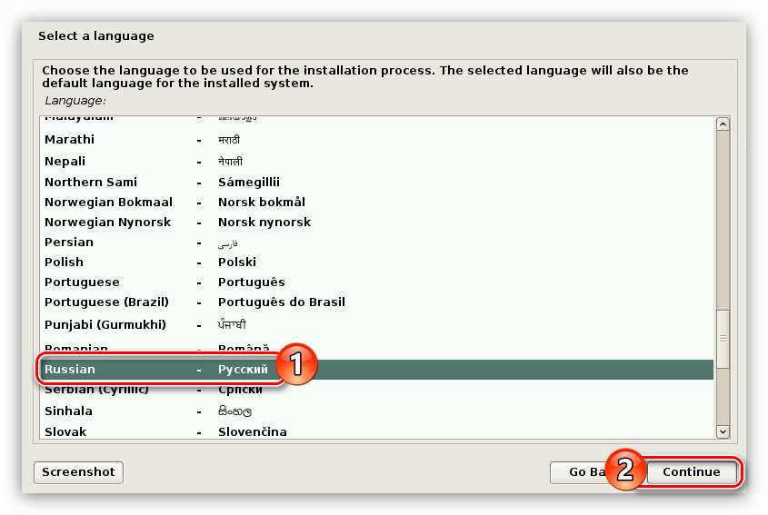 окно выбора языка при установке кали линукс