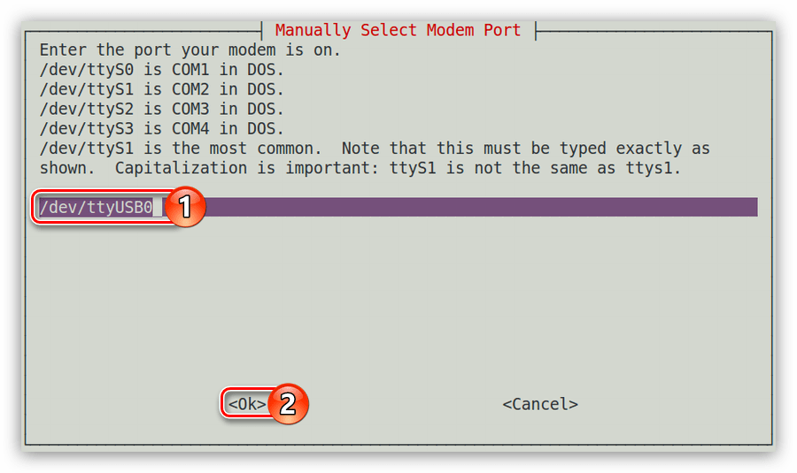 определения порта модема при настройке сети dial up в утилите pppconfig в debian