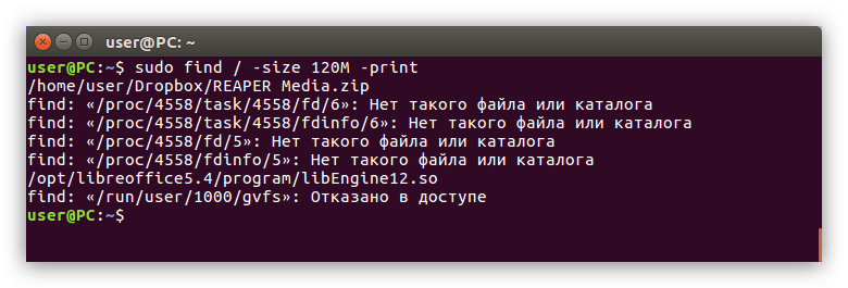 поиск файла определенного размера по всей системе в linux
