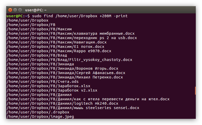 поиск файла по размеру больше указанного в linux