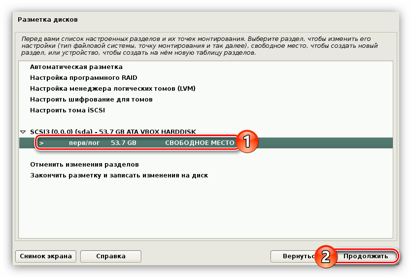 выбор свободного места для разметки диска при установке кали линукс