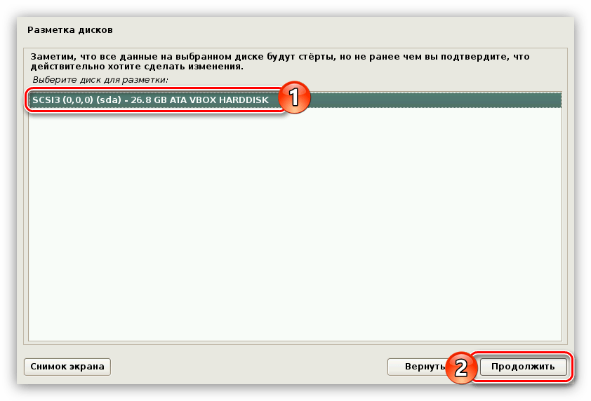 окно выбора жесткого диска для разметки при установке кали линукс