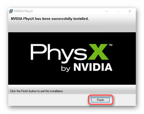 завершение установки PhysX