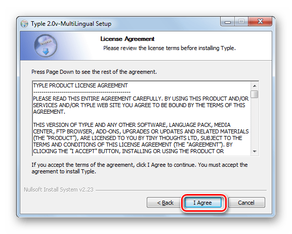 Лицензионное соглашение в окне Мастера установки программы Typle в Windows 7