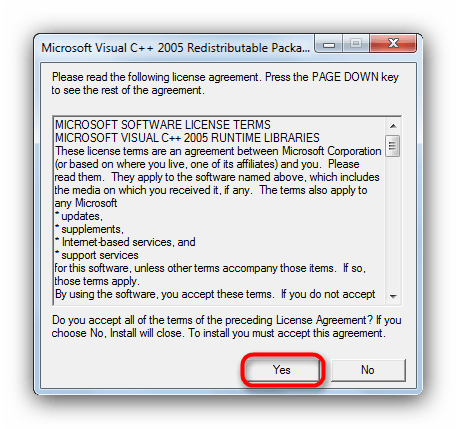 Начало установки Microsoft Visual Cpp 2005 для исправления vcomp100.dll