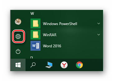 Нажимаем кнопку Параметры в меню Пуск на Windows 10