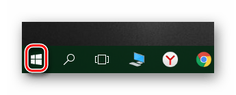 Нажимаем кнопку Пуск в Windows 10