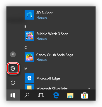 Переход к настройкам параметров Bluetooth в Windows 10