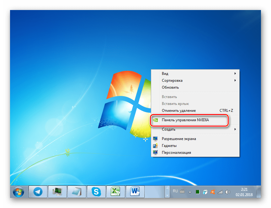 Переход к запуску Панели управления графического адаптера NVIDIA с помощью контекстного меню на Рабочем столе в Windows 7
