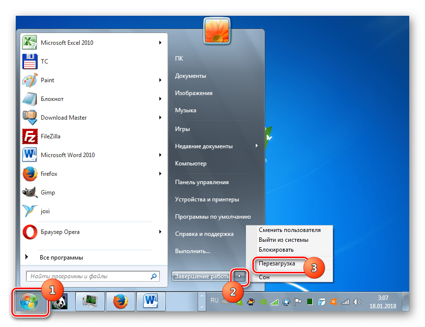 Перезагрузка компьютера через меню Пуск в Windows 7