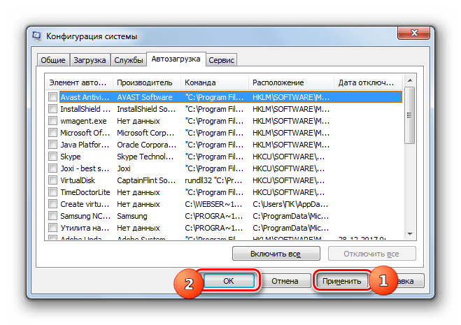 Применение внесенных изменений во вкладке Автозагрузка в окне конфигурация системы в Windows 7