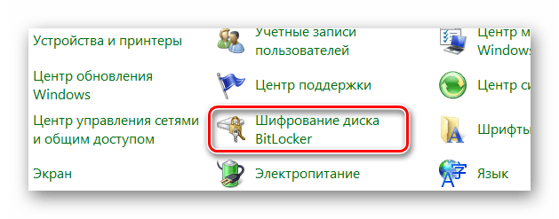 Процесс перехода к разделу Шифрование диска BitLocker через Панель управления в ОС Виндовс