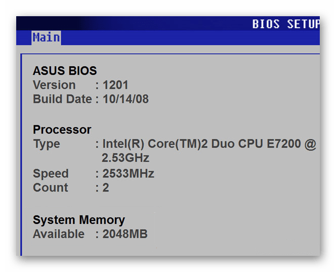Процесс вычисления количества оперативной памяти на компьютере через BIOS