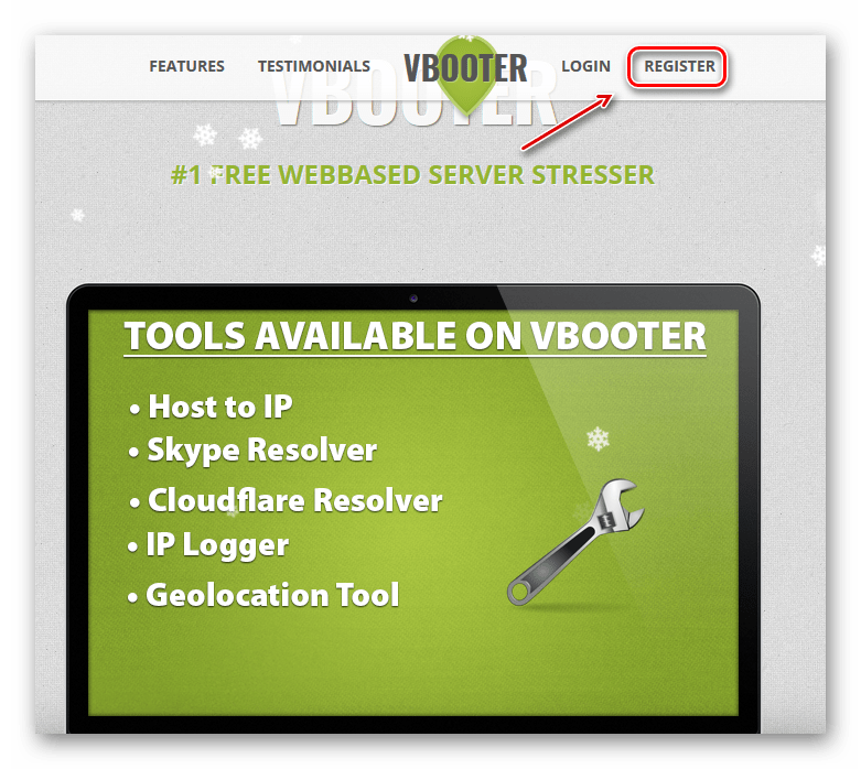 Ссылка Register на главной странице сервиса Vbooter