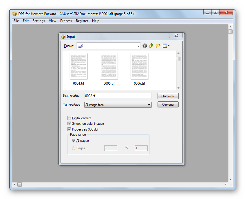 Утилита для оцифровки документов в программе HP Digital Sending