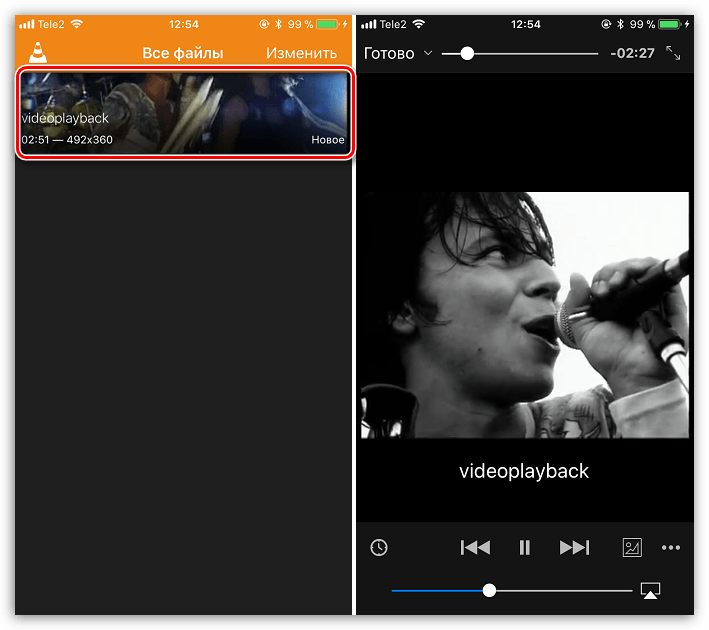 Воспроизведение видео в VLC на iPhone