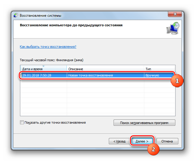 CD/DVD дисковод не видит диск в Windows 7