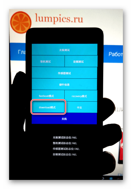 Xiaomi Redmi 2 переключение в режим Download из Прелоадера