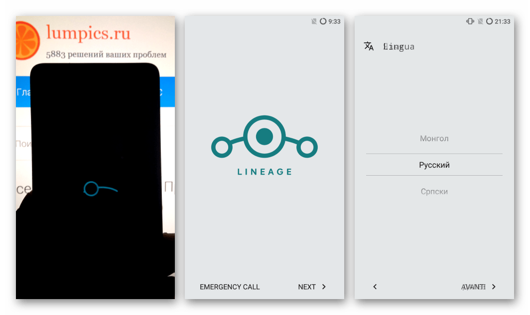 Xiaomi Redmi 2 запуск LineageOS после прошивки