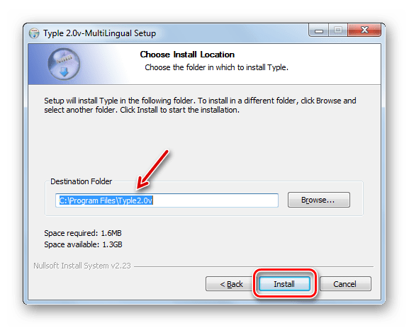 Запуск процедуры инсталляции приложения в окне Мастера установки программы Typle в Windows 7