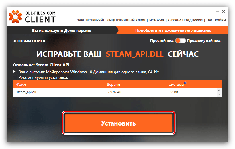 steam api.dll for resident evil 6