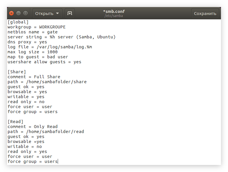 конфигурационный файл samba после добавления папки только для чтения в ubuntu