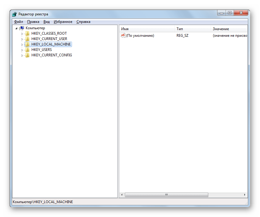 Интерфейс Редактора системного реестра в Windows 7