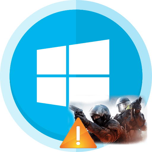 Решение проблем с запуском CS:GO на Windows 10