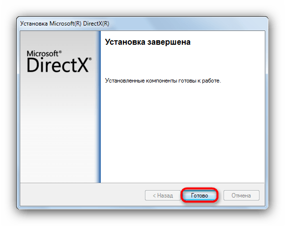 Окончание установки DirectX для решения проблемы с dxgi