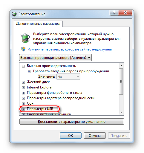Открытие параметров USB в окошке изменения дополнитных параметров питания в Windows 7