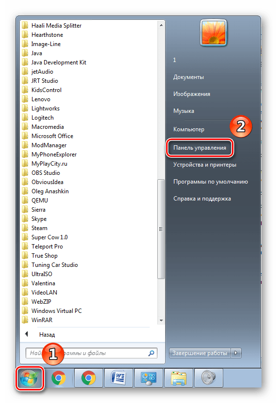 Ошибка «Сервер rpc недоступен» в Windows 7