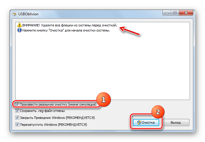 Решение проблем с работой USB после установки Windows 7