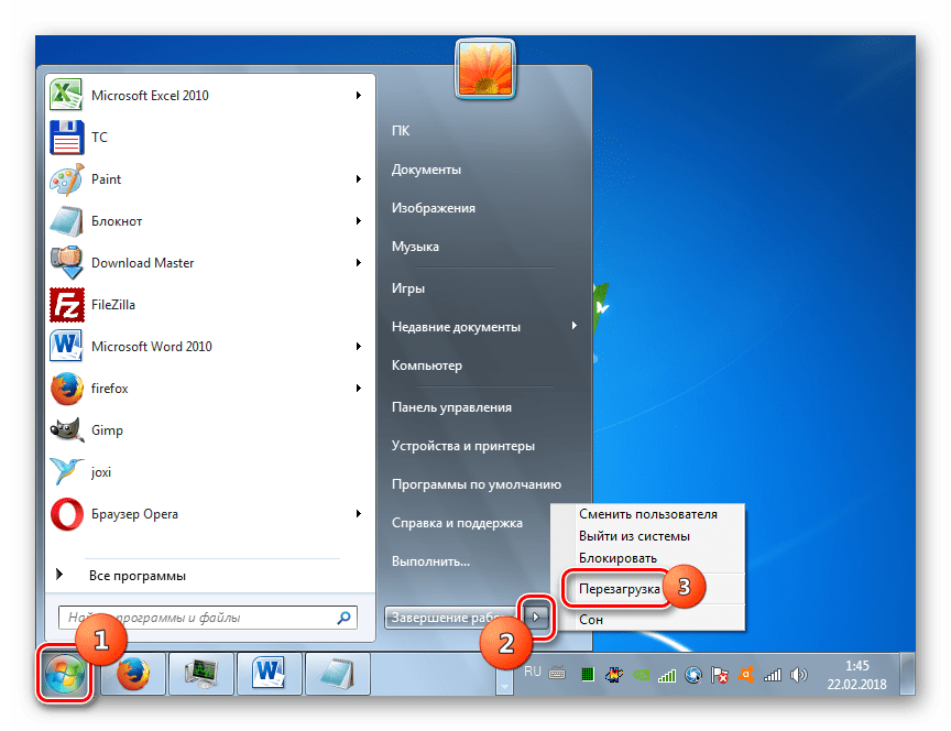 Переход к перезагрузке компьютера через меню Пуск в Windows 7