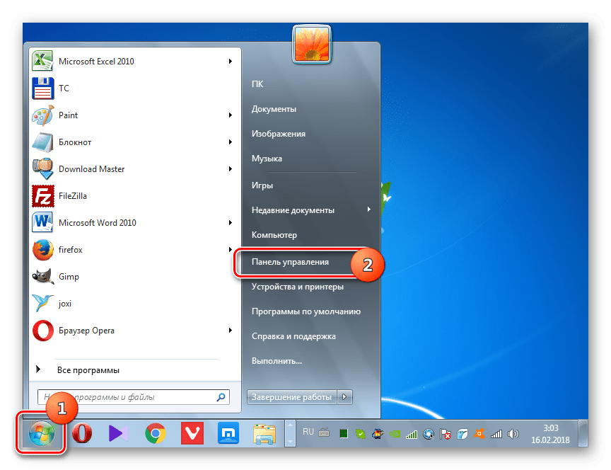Переход в Панель управления при помощи меню Пуск в Windows 7