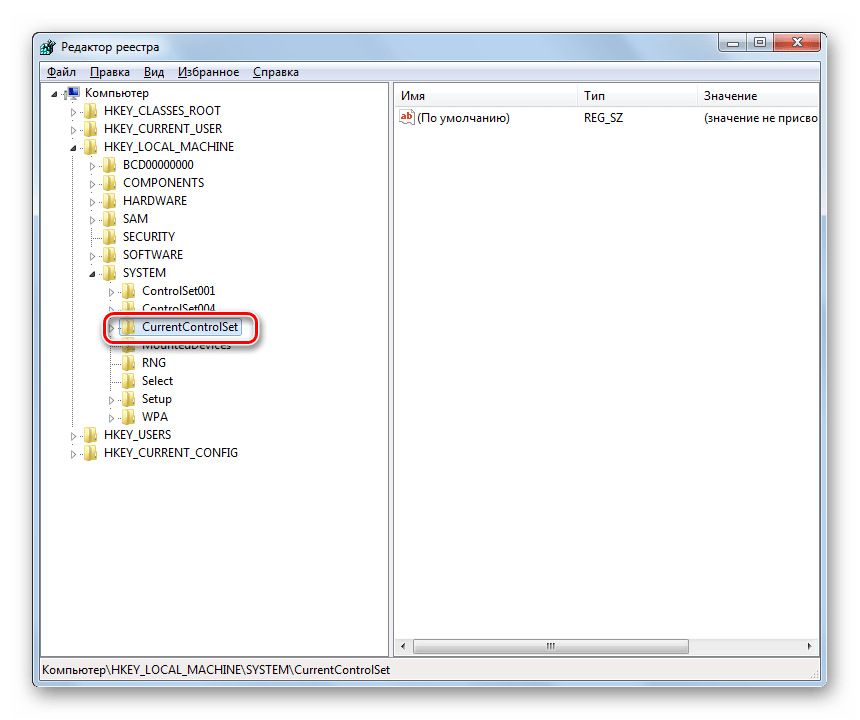 Переход в каталог CurrentControlSet из папки SYSTEM в окне Редактора системного реестра в Windows 7