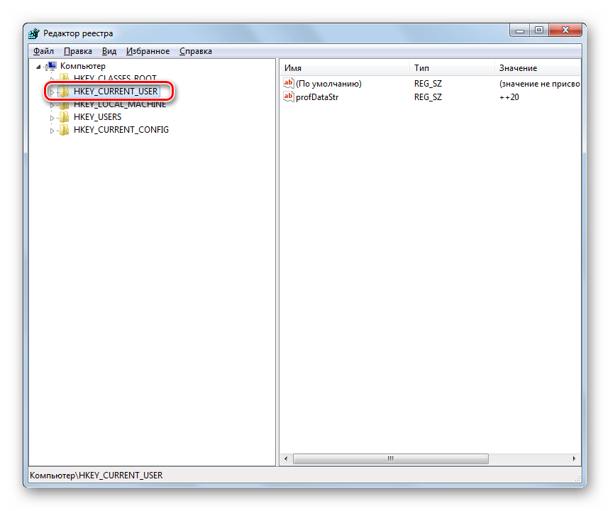 Переход в папку HKEY_CURRENT_USER в окне редактора системного реестра в Windows 7