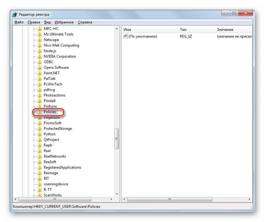 Переход в папку Policies из каталога Software в окне редактора системного реестра в Windows 7