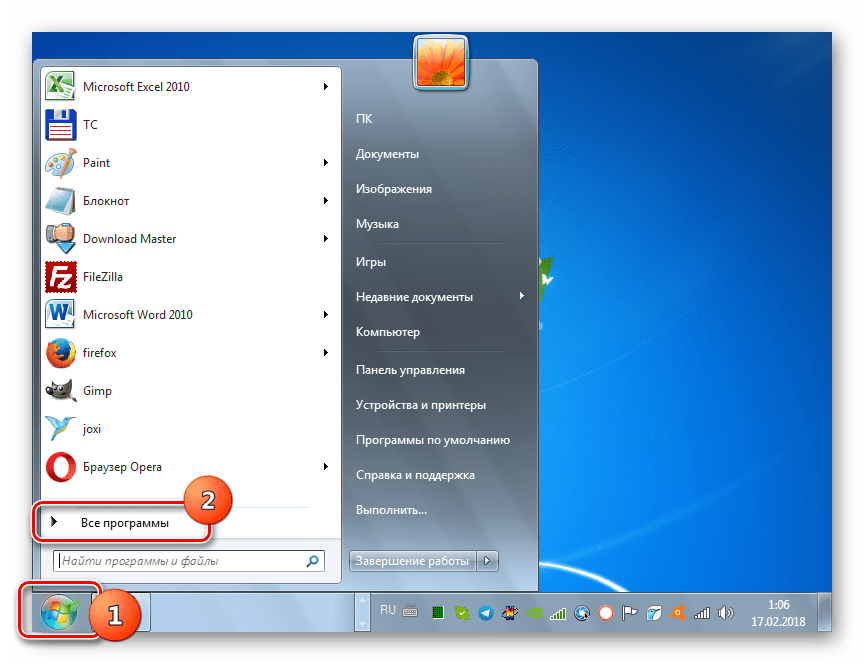 Переход в раздел Все программы при помощи меню Пуск в Windows 7