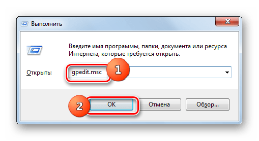 Отключение проверки цифровой подписи драйверов в Windows 7