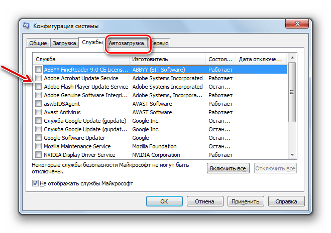 Переход во вкладку Автозагрузка из вкладки Службы в интерфейсе Конфигурация системы в Windows 7