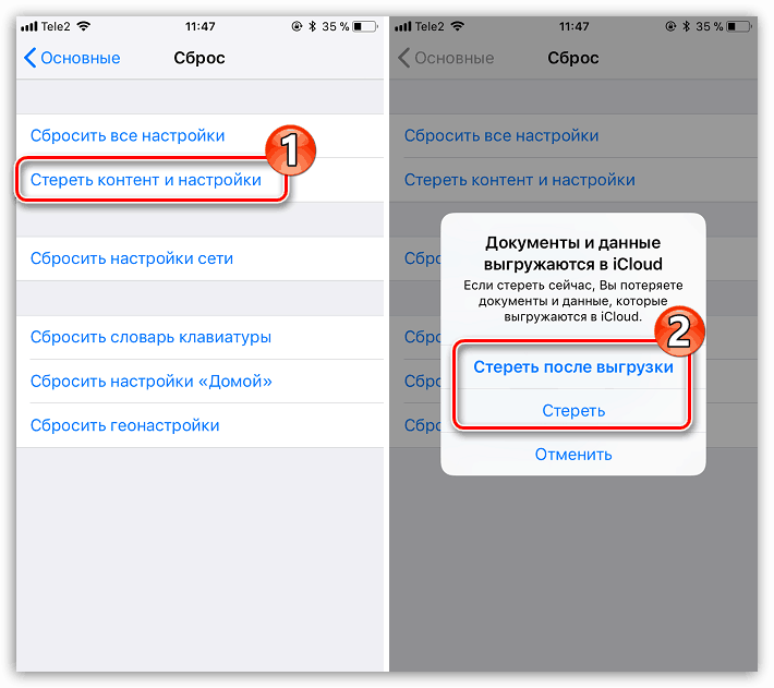 Полный сброс на iPhone