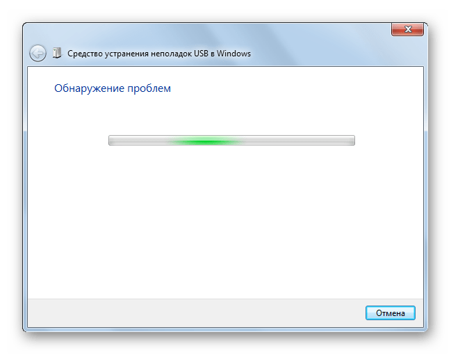 Процедура обнаружения проблем в окне средства устранения неполадок USB в Windows 7