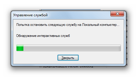 Процедура остановки службы Обнаружение интерактивных служб в окне Диспетчера служб в Windows 7