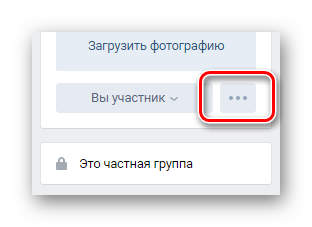 Как открыть стену ВКонтакте